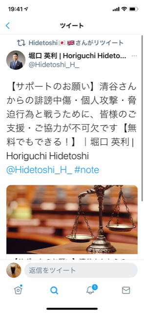 IMG_7494.PNG