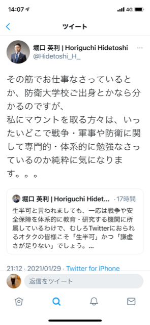 IMG_7368.PNG