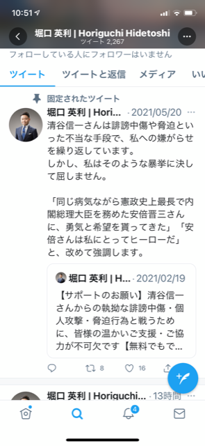IMG_8100.PNG