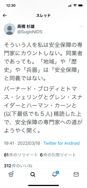 IMG_9091.PNG