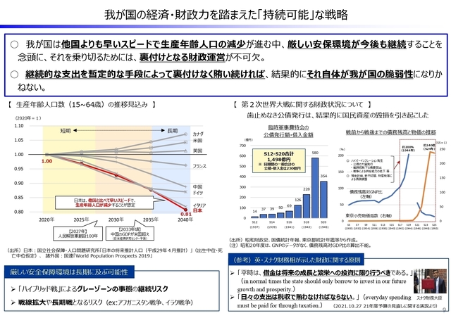 220420資料_page-0010.jpg
