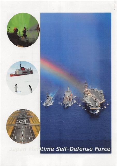 令和５年度海上自衛隊・概算要求の概要・2022.08_page-0017.jpg